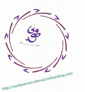 طرح گرافیکی